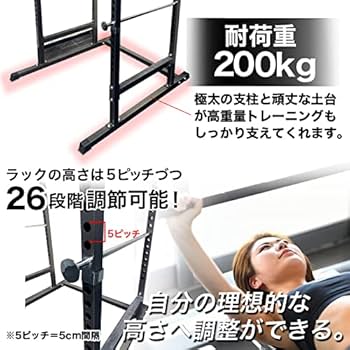 Amazon | パワーラック×インクラインベンチ×バーベルラバータイプ 30kg
