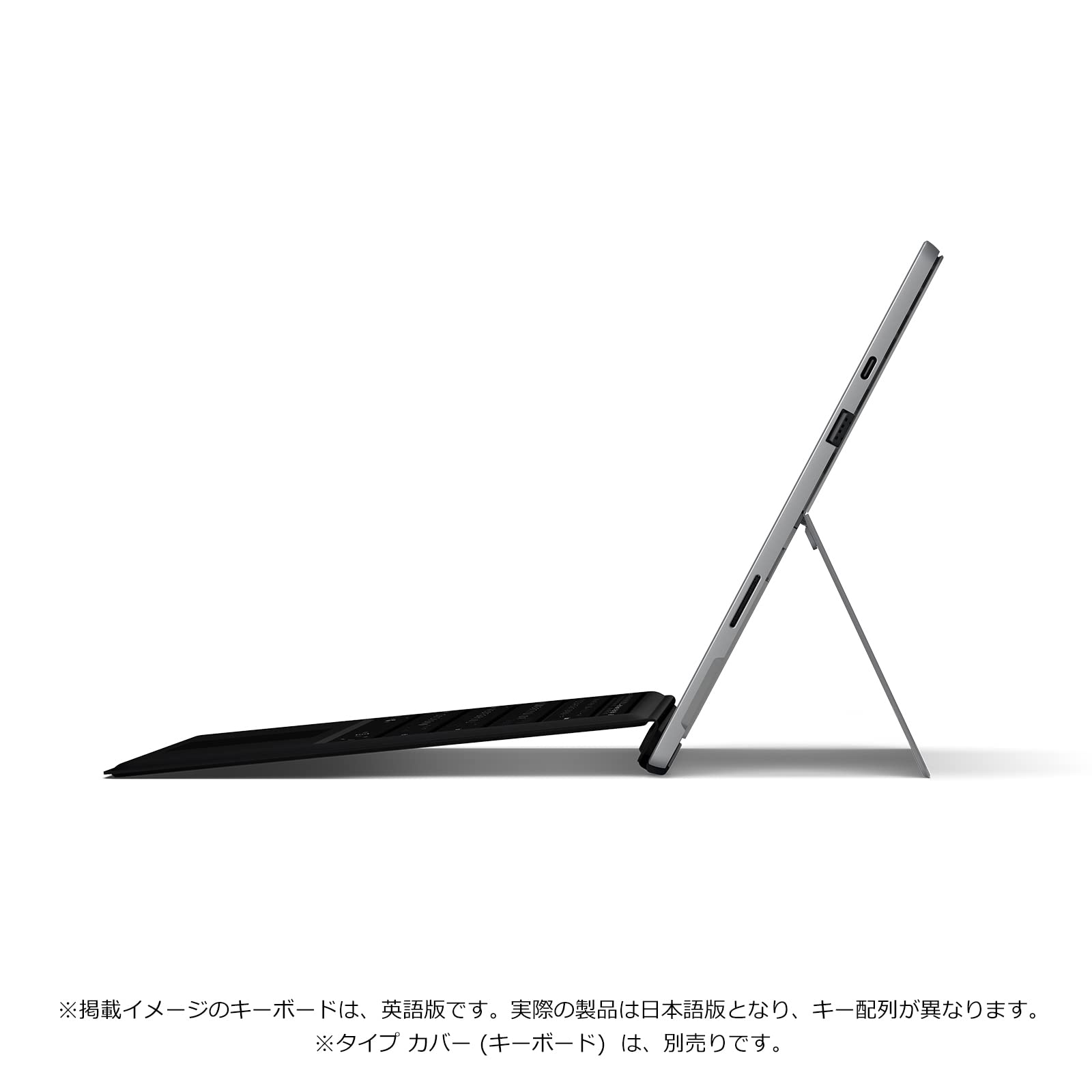 Amazon.co.jp: マイクロソフト Surface Pro 7+ /Windows 11 Home 搭載