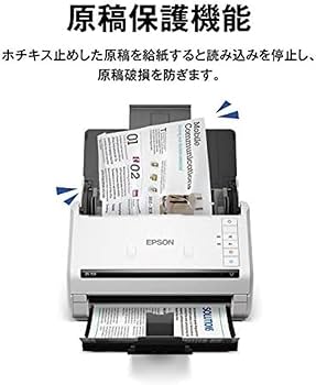 Amazon | エプソン スキャナー DS-571W (シートフィード/A4両面/Wi-Fi