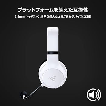 Amazon.co.jp: Razer Kaira White ワイヤレス ゲーミングヘッドセット