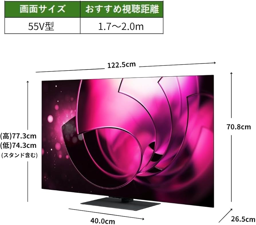 Amazon.co.jp: REGZA(レグザ) テレビ 55インチ 有機EL OLED 4K 倍速
