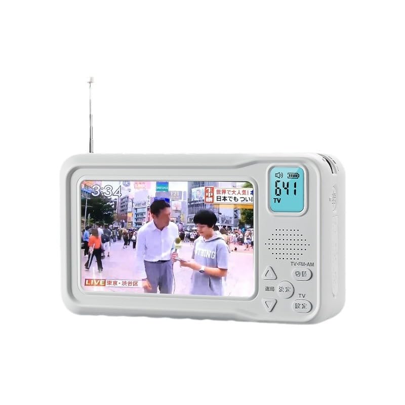 2026年発売✨ポータブルテレビ・4.3インチ多機能ワンセグテレビ・防災