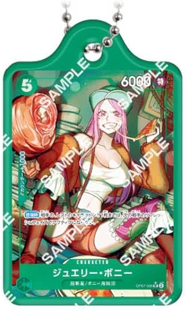 Amazon.co.jp: 【ジュエリー・ボニー】 ワンピース ONE PIECE カード