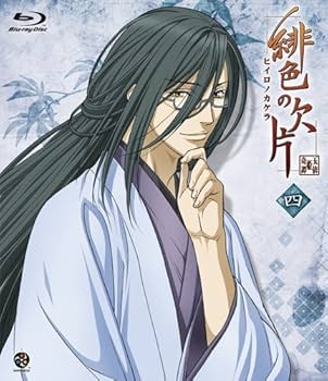 Amazon.co.jp | 緋色の欠片 全7巻セット [マーケットプレイス Blu-ray