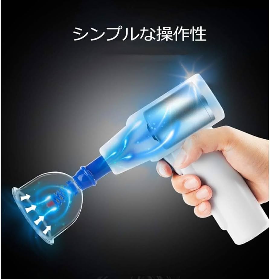 Amazon | Guyyelt 電動カッピング 吸い玉カッピング 吸玉療法【吸灸