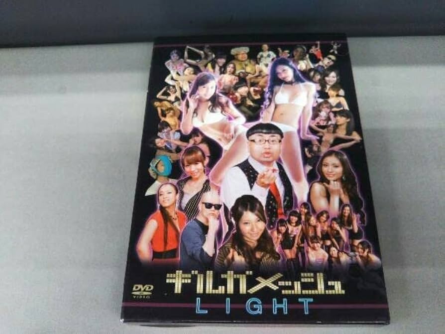 Amazon.co.jp: DVD ギルガメッシュLIGHT 壇蜜湯 ぷるるん温泉 寝起き