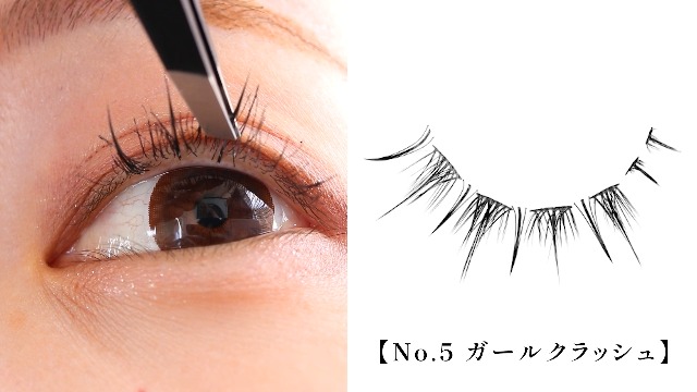 Amazon | MilagrosEyes ミラグロスアイズ つけまつげ 部分用 つけま