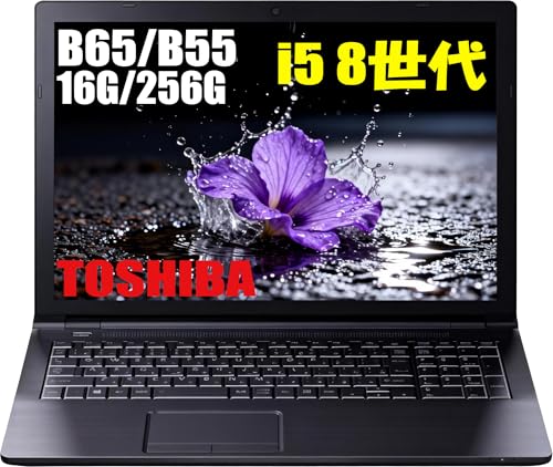 Amazon.co.jp: 【整備済み品】東﻿ 芝 TOSHIBA dynabook B55/B65 Core