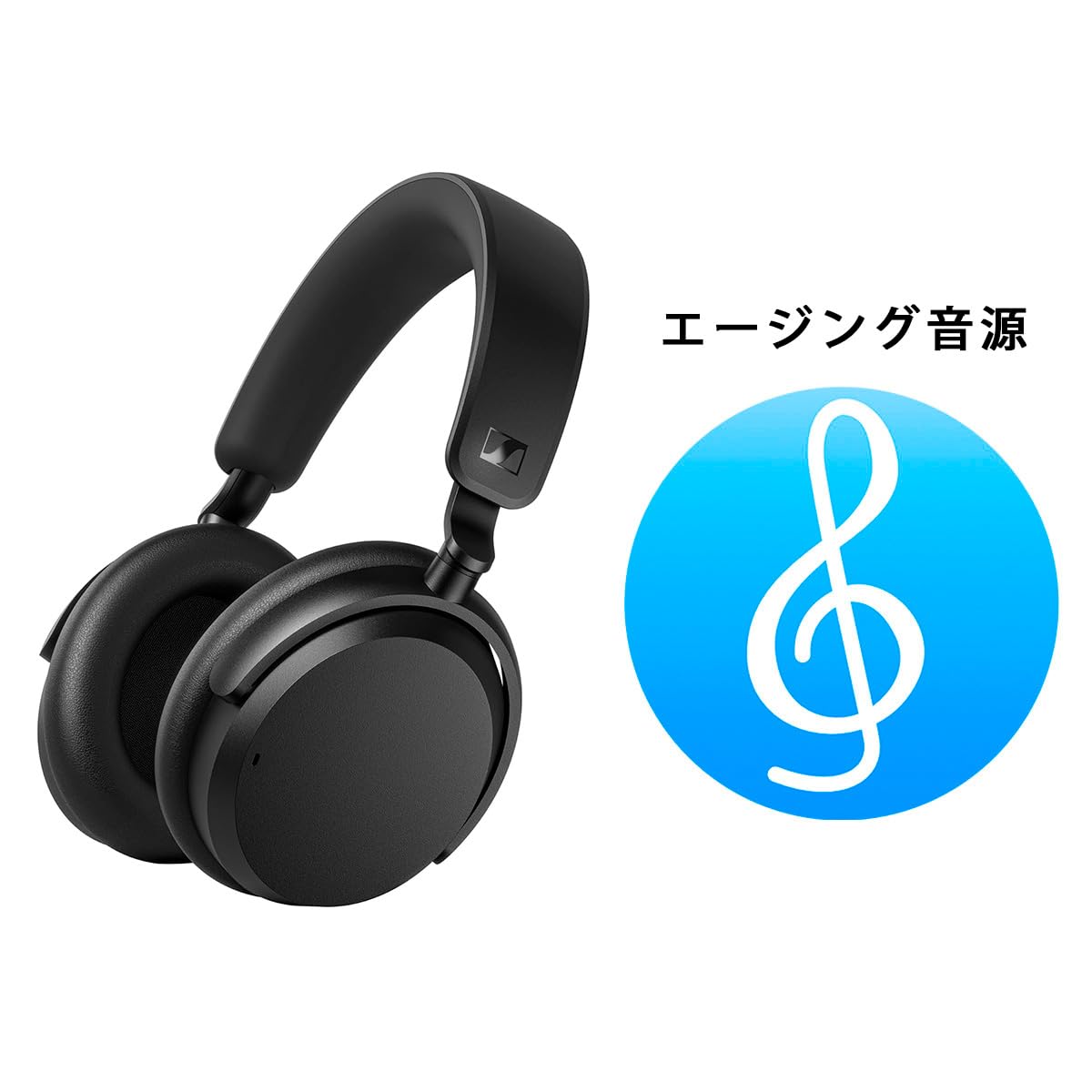 Amazon.co.jp: 【Amazon.co.jp限定品】ゼンハイザー Sennheiser