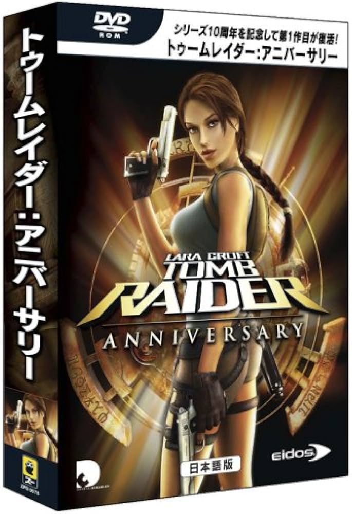 Amazon | トゥーム レイダー:アニバーサリー 日本語吹替版 | PCゲーム