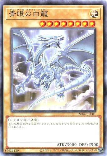 トレーディングカード ブルーアイズホワイトドラゴン」の人気商品一覧