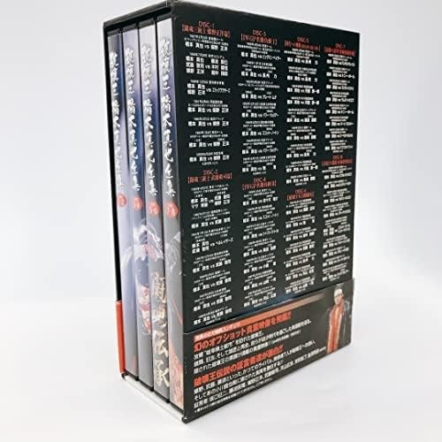 Amazon.co.jp: 橋本真也一周忌追悼DVD-BOX 破壊王 橋本真也全集 [DVD