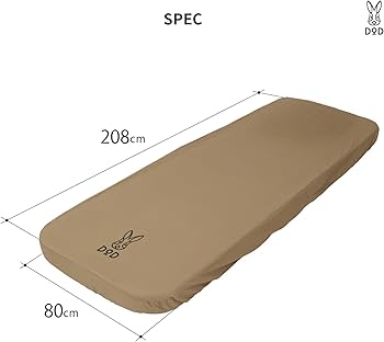 Amazon.co.jp: DOD(ディーオーディー) ソトネノキワミS（マクラなし