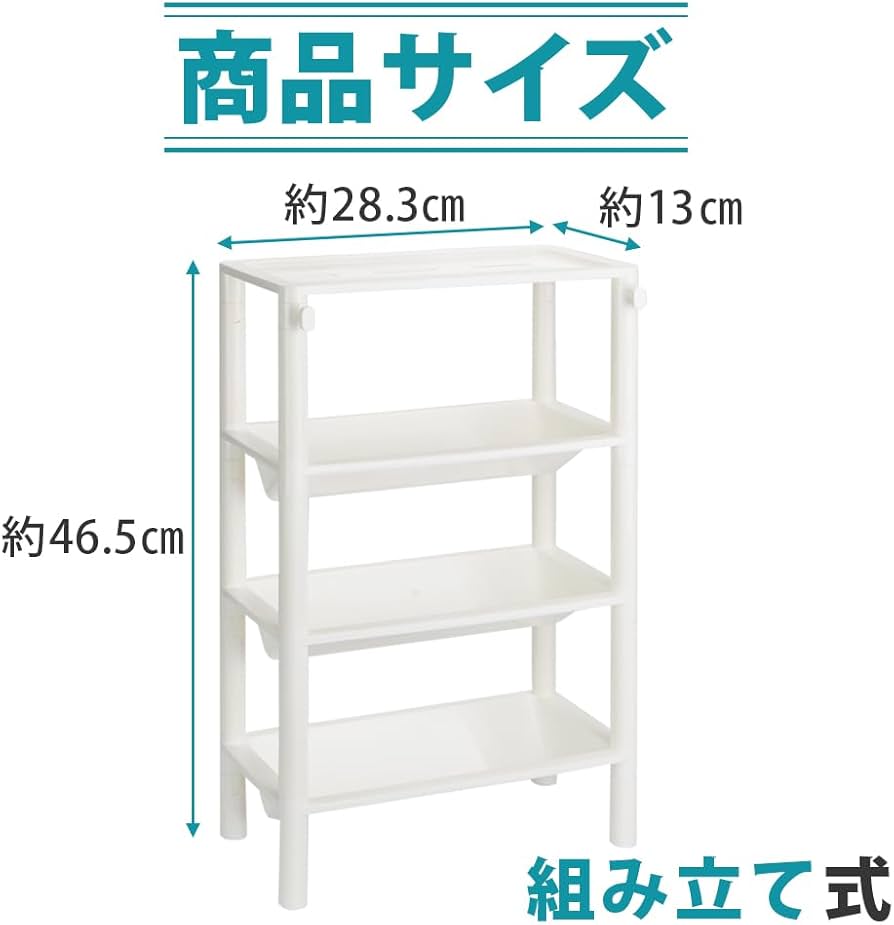 Amazon｜雑貨屋K-ZONE 浴室収納ラック プラスチック製 収納 取り出し