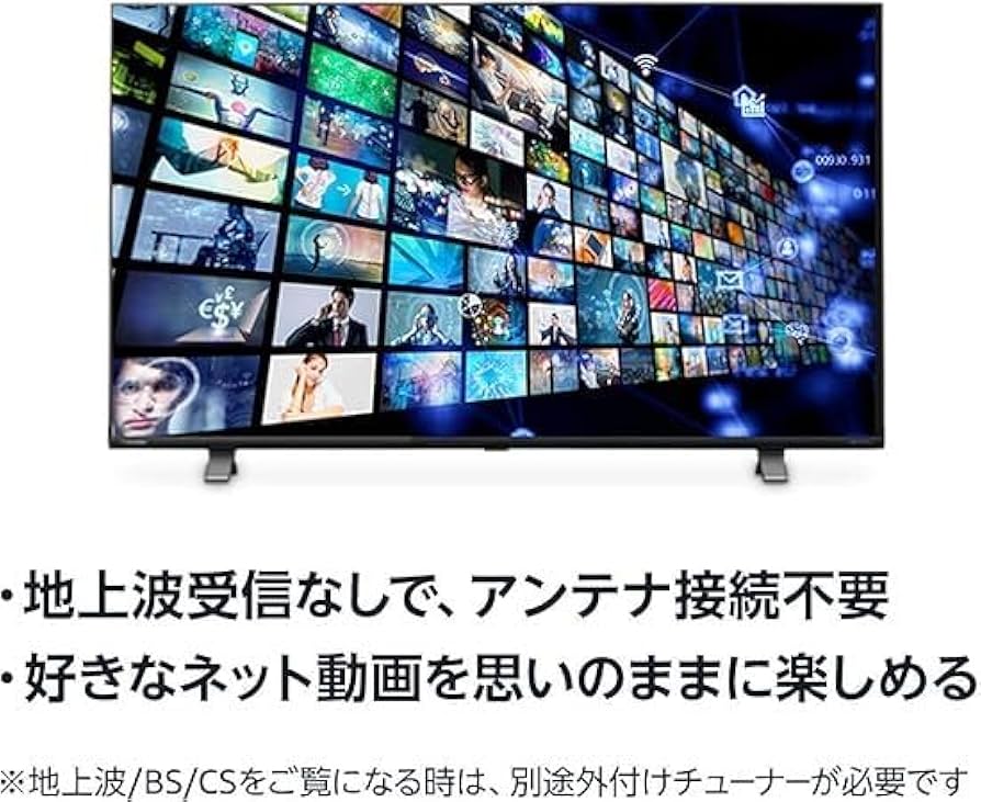 Amazon.co.jp: 【Amazon.co.jp限定】iFFALCON テレビ 40V型 Google TV