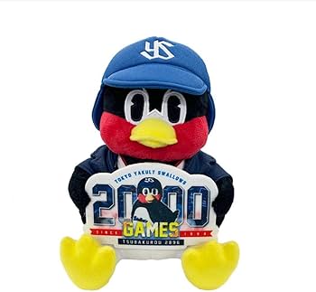 Amazon.co.jp: 東京ヤクルトスワローズ 2000試合出場達成記念 お座り