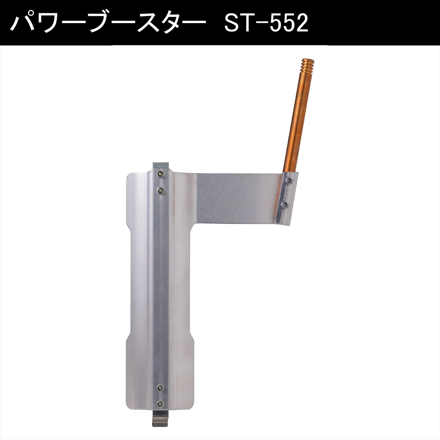 Amazon | ソト(SOTO) ツーバーナー ST-527用 パワーブースター ST-552