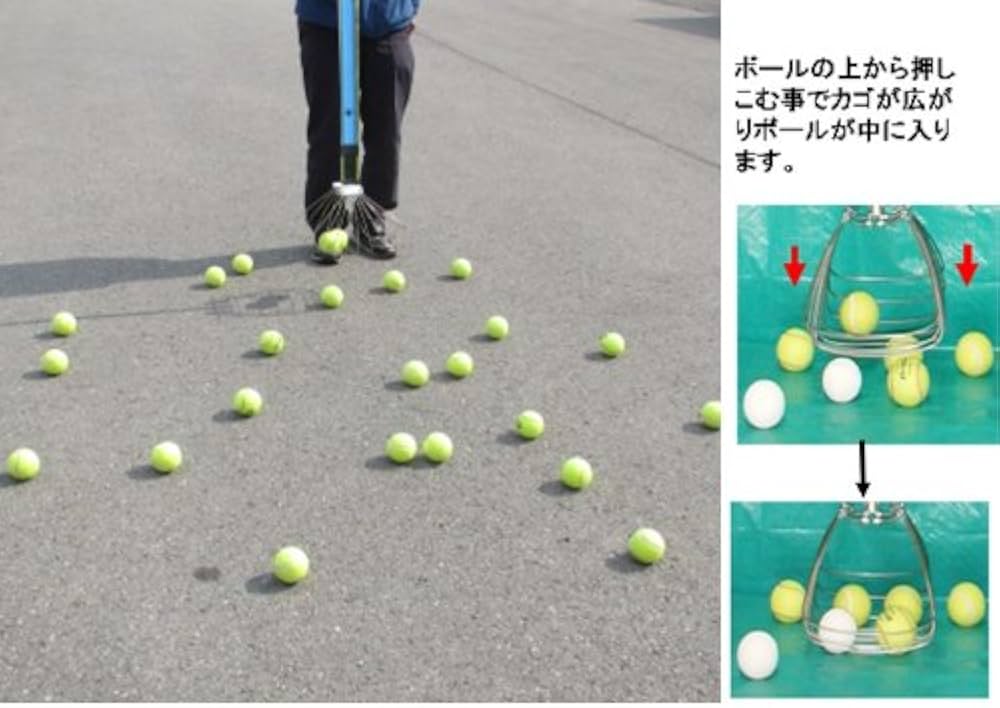 Amazon.co.jp: テニスボール拾いカゴ : スポーツ＆アウトドア