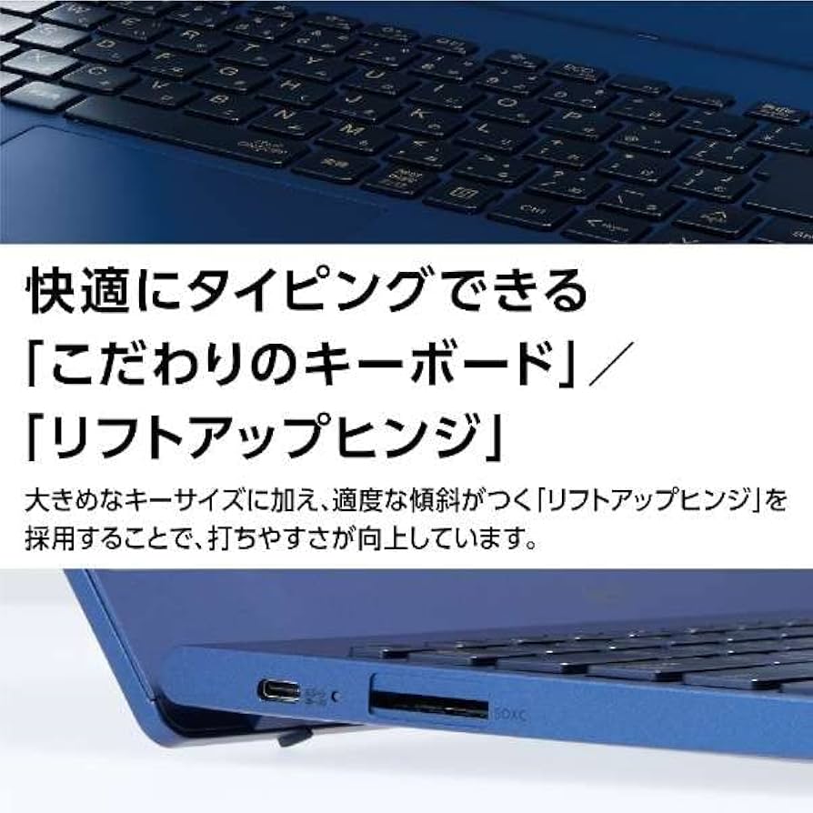 Amazon.co.jp: NEC PC-N1355FAL LAVIE N13 13.3型 Core i5/8GB/512GB