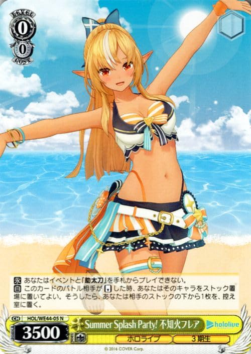 Amazon.co.jp: ヴァイスシュヴァルツ プロダクション Summer