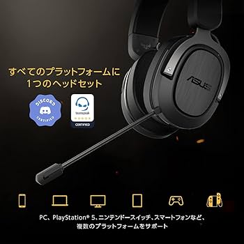 Amazon.co.jp: ASUSTek ゲーミングヘッドセット TUF Gaming H3
