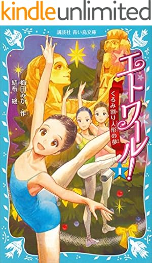 絢爛たるグランドセーヌ 28 (チャンピオンREDコミックス) | Cuvie