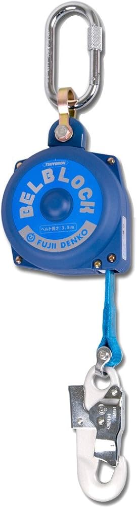 Amazon.co.jp: [藤井電工] 墜落防止装置 仮設用 昇降用 ベルブロック