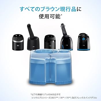 Amazon.co.jp: 【正規品】ブラウン 洗浄液 8個入 シェーバー