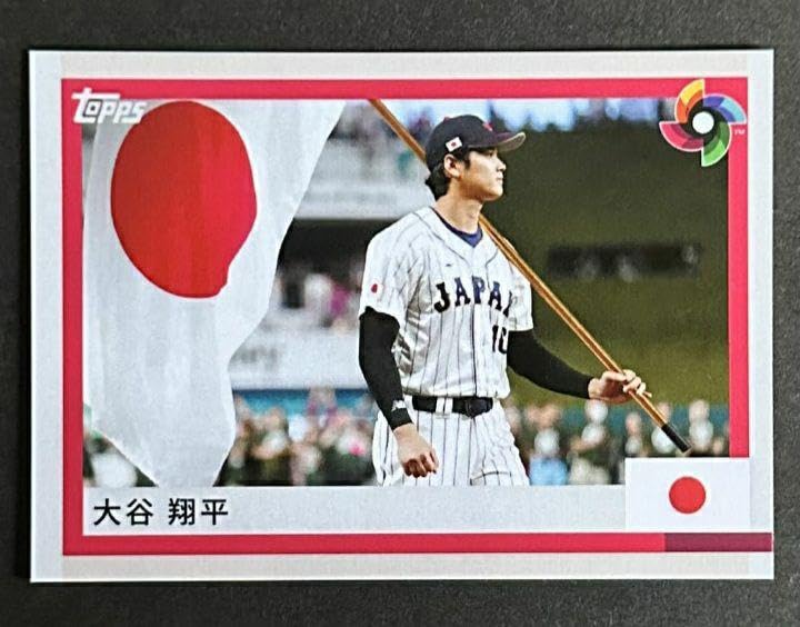 Amazon.co.jp: ?大谷翔平 2023 topps WBC 二刀流 侍ジャパン日本