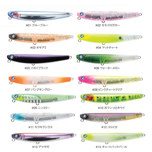 Amazon.co.jp: ブルーブルー シーバスルアー アービン60S #08 ピンク