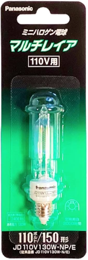 Amazon | パナソニック 電球 ミニハロゲン 110V 150W E11