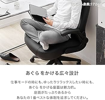 Amazon.co.jp: LOWYA ロウヤ オフィスチェア ゲーミングチェア あぐら