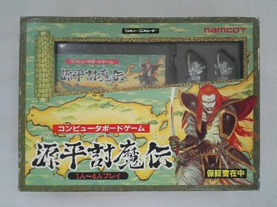 Amazon.co.jp: ファミコン用ソフト 源平討魔伝 コンピュータボード
