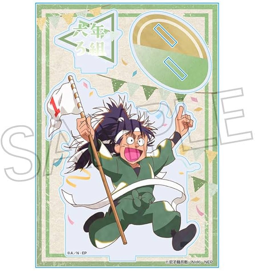 Amazon.co.jp: 忍たま乱太郎 ヴィンテージシリーズ アクリルスタンド