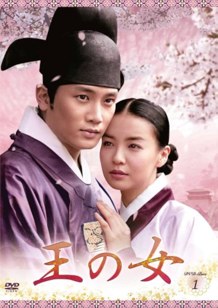 Amazon.co.jp: 王の女 DVD-BOX1 : チソン, パク・ソニョン, キム