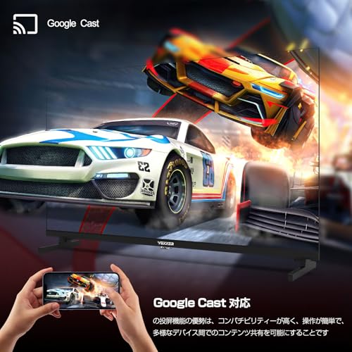 VEZZER - チューナーレス テレビ 32型 ハイビジョン Google TV 32Q1 の