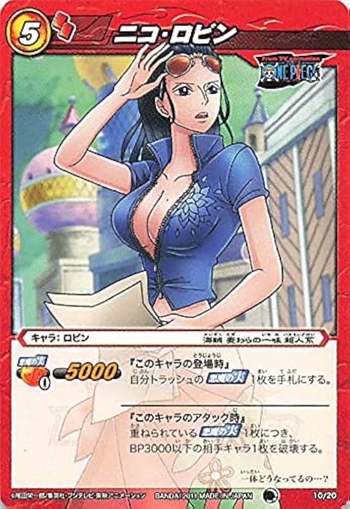 Amazon.co.jp: バンダイ ミラクルバトルカードダス ワンピース ニコ