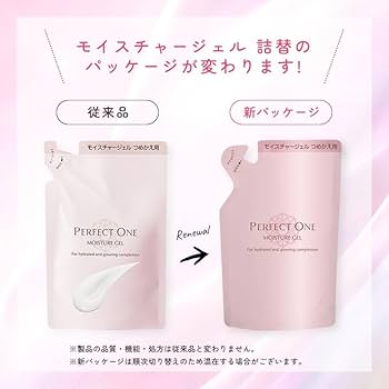Amazon.co.jp: PERFECT ONE パーフェクトワン オールインワンジェル
