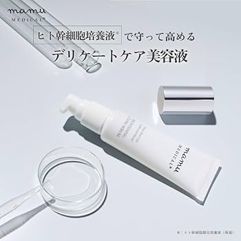 Amazon | 【デリケートゾーン美容液】mamu MEDICAL｜ブライトニングEX