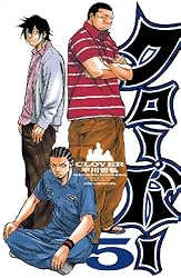 Amazon.co.jp: クローバー 34 (少年チャンピオン・コミックス) 電子