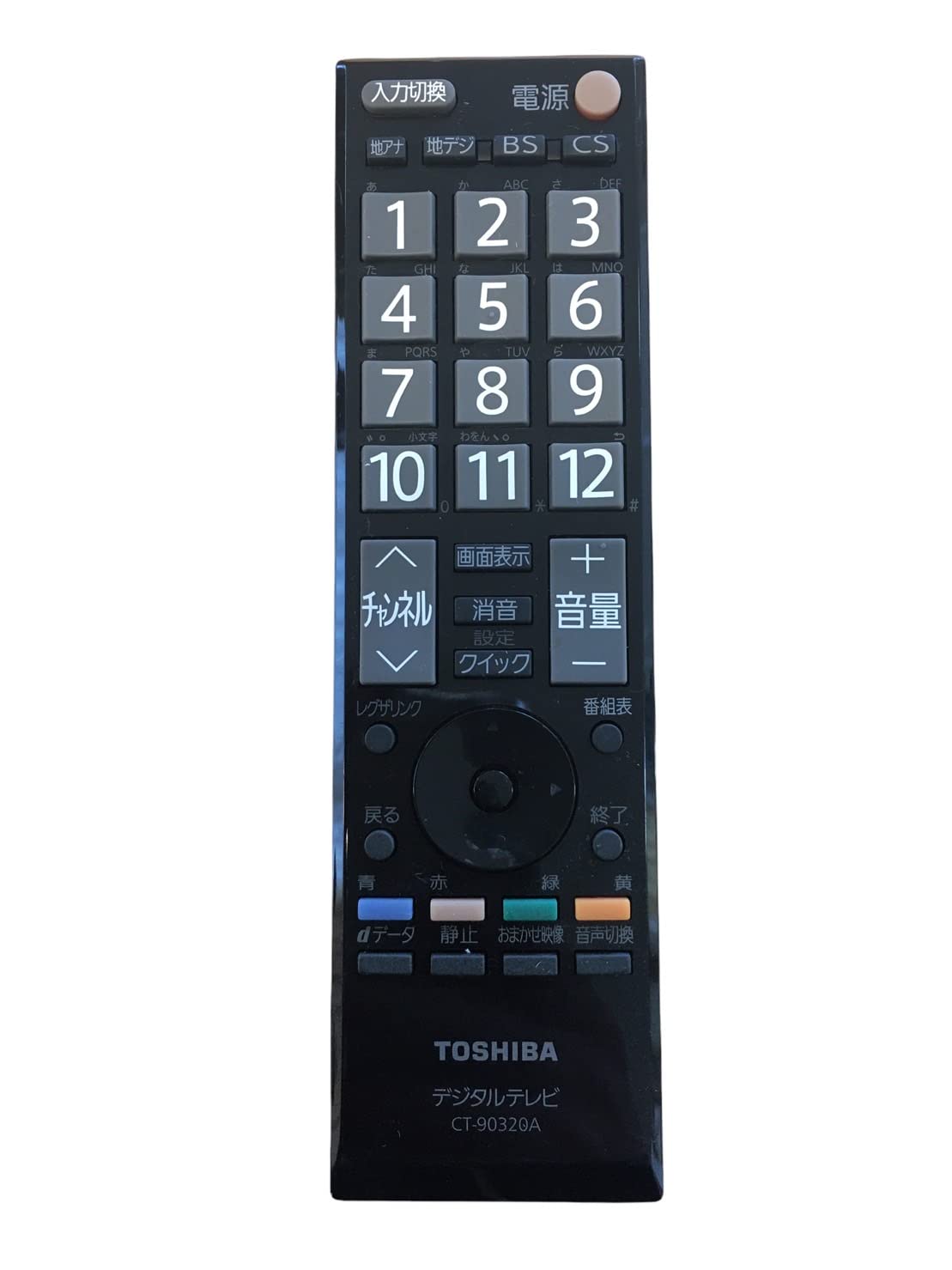 Amazon | 東芝 液晶テレビ リモコン CT-90320A 75016287 | 東芝
