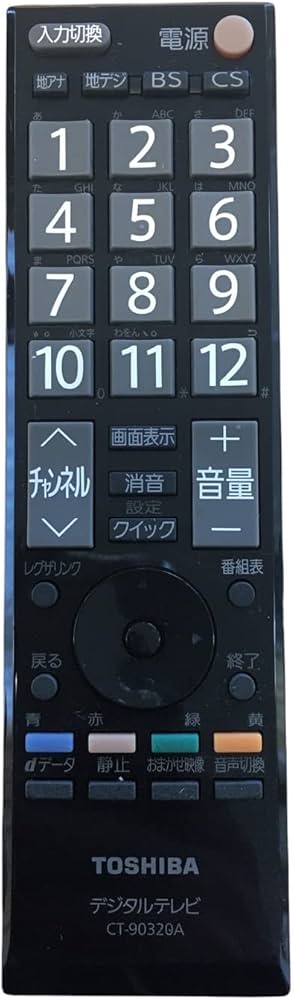 Amazon | 東芝 液晶テレビ リモコン CT-90320A 75016287 | 東芝