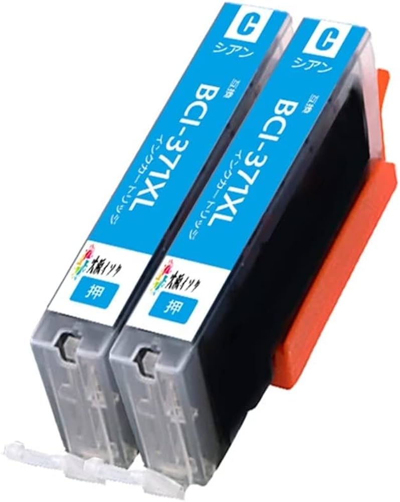 Amazon.co.jp: キヤノンインクカートリッジ371 370 XL Canon BCI-371XL
