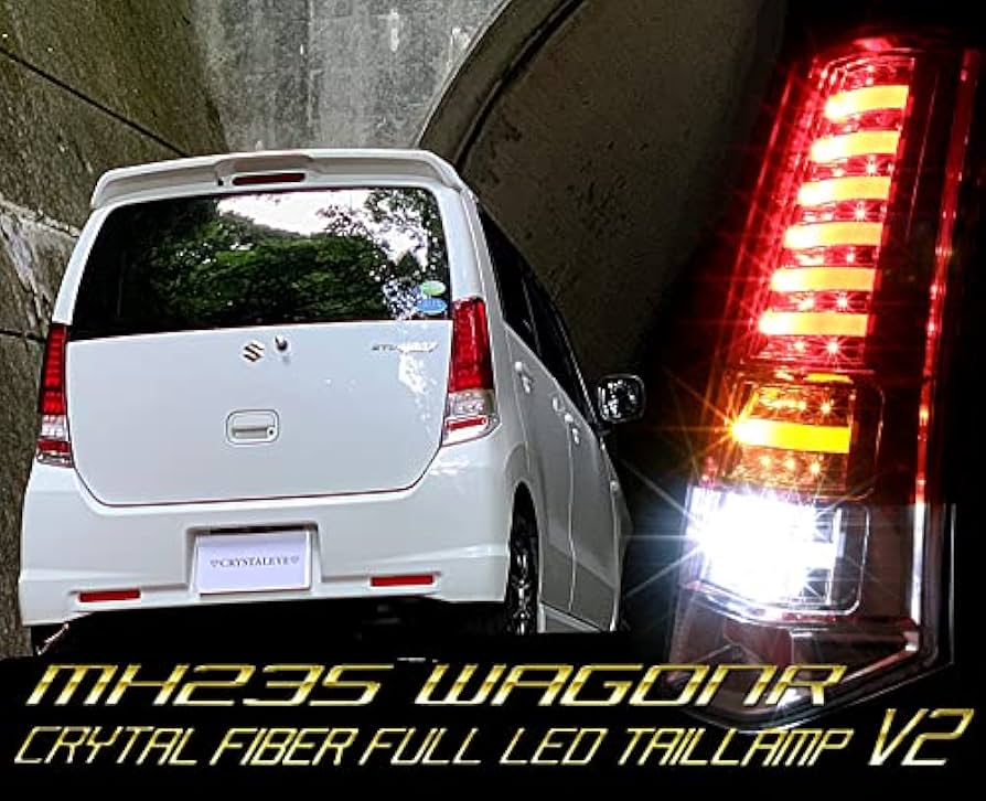 Amazon | MH23S ワゴンR ファイバーフルLEDテールランプ 流れる
