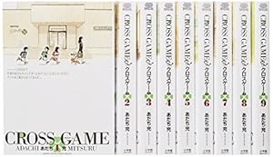 H2 文庫版 コミック 全20巻完結セット (小学館文庫) | あだち 充 |本