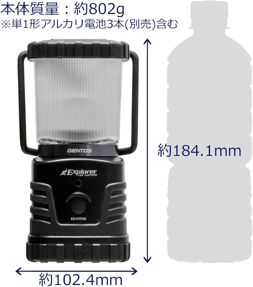 Amazon.co.jp: GENTOS(ジェントス) LED ランタン 【明るさ420ルーメン