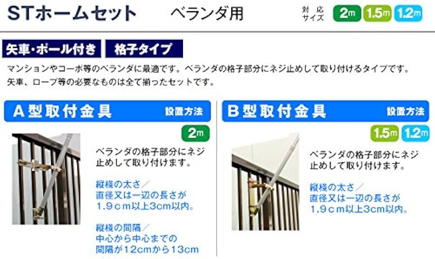 Amazon | こいのぼり ベランダ用 村上 鯉幟 ベランダセット 「わんぱく
