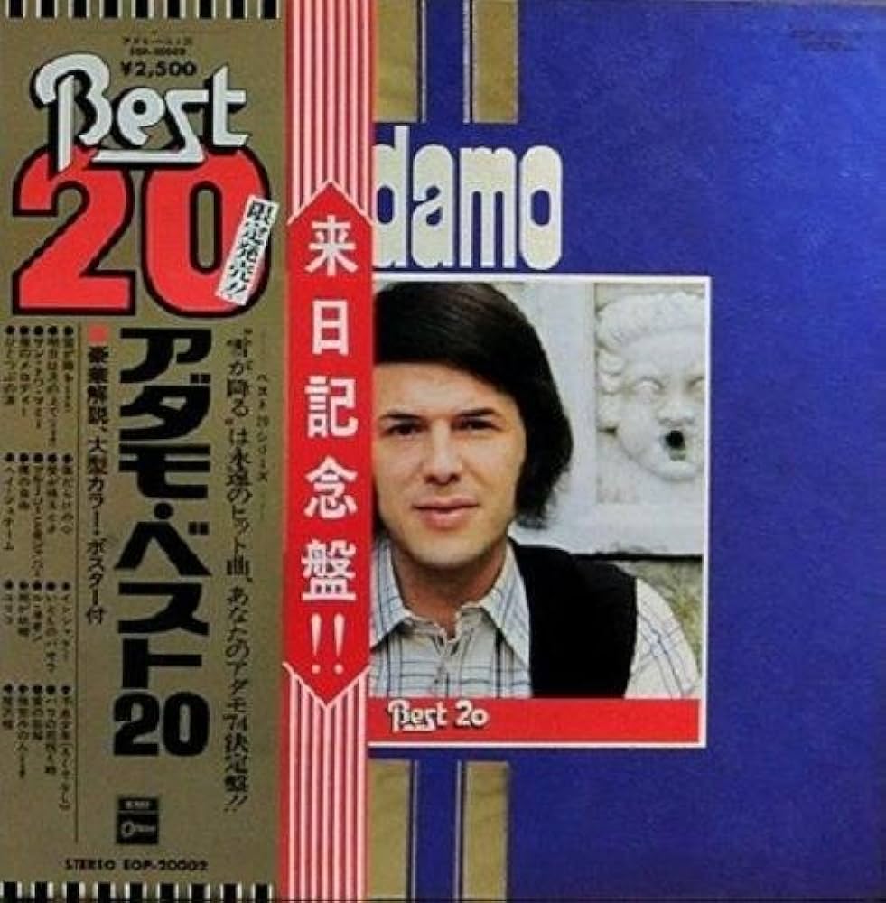 ADAMO - Adamo Best 20 (Japan Vinyl Lp) - Amazon.com Music