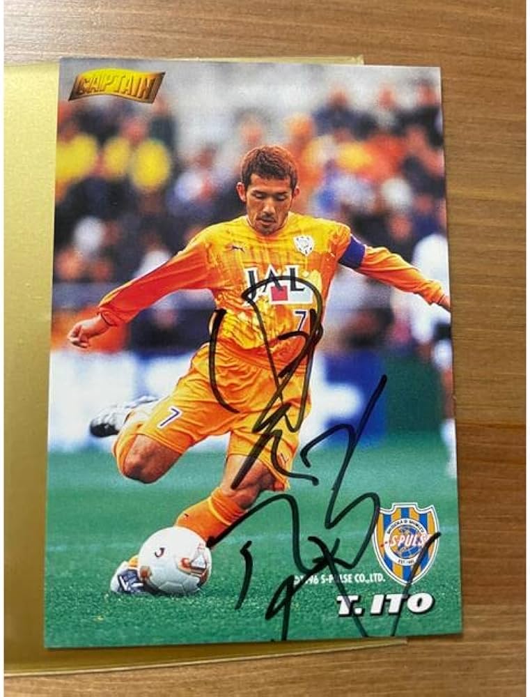 Amazon.co.jp: 直筆サインカード伊東輝悦 サッカー 清水エスパルス