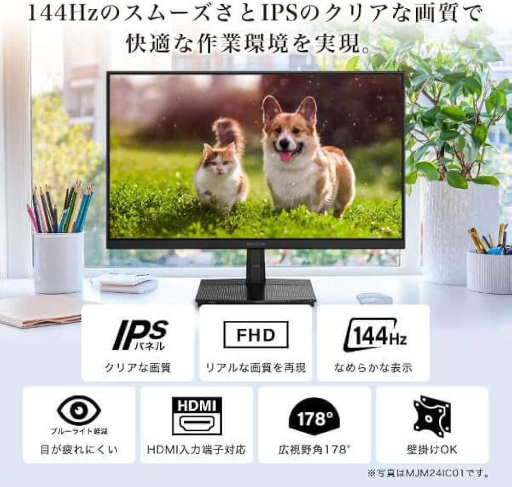 Amazon.co.jp: MAXZEN モニター 27インチ 144Hz FHD pcモニター